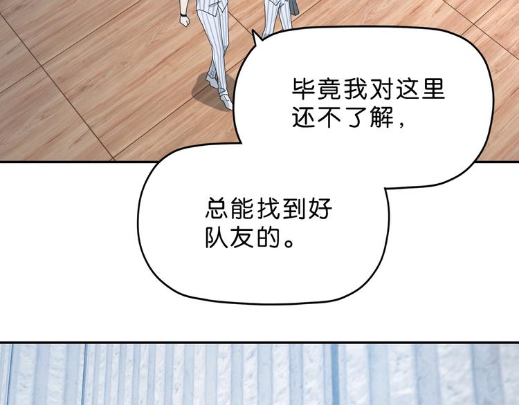 第8话 五朵红花119