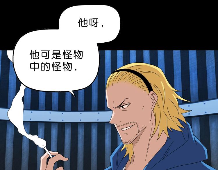 第56话 既熟悉又陌生10