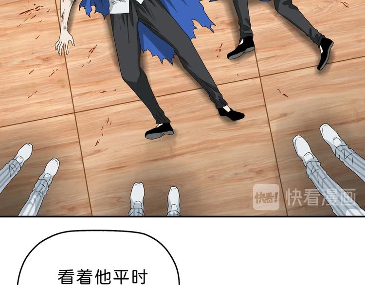 第53话 极限一换一99