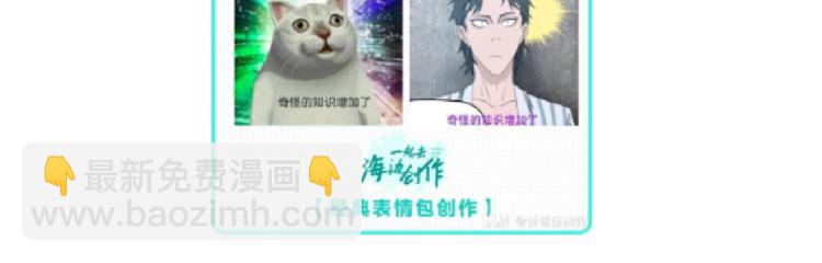 第31话  奇谋妙计二五仔122