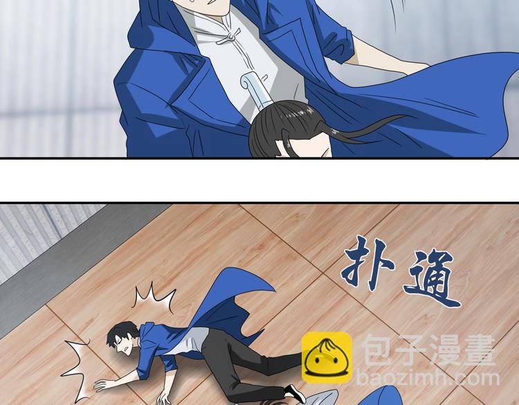 第67话  喵 没了82