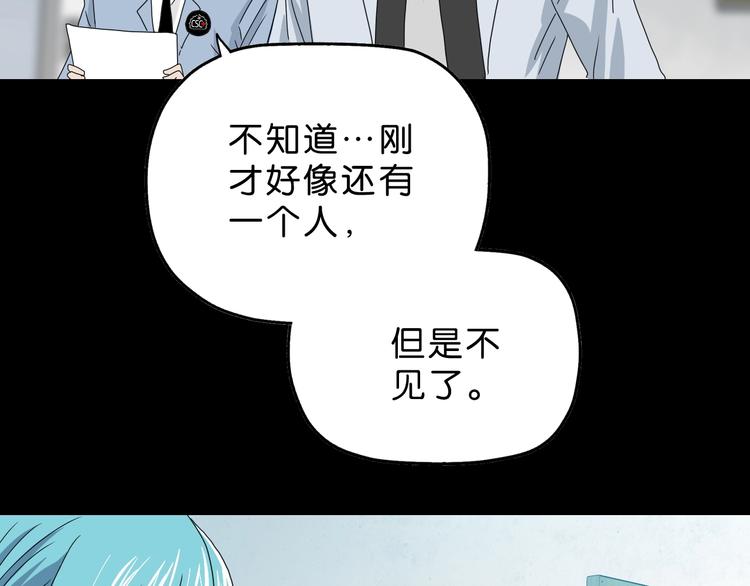 第22话 误入搏斗场31