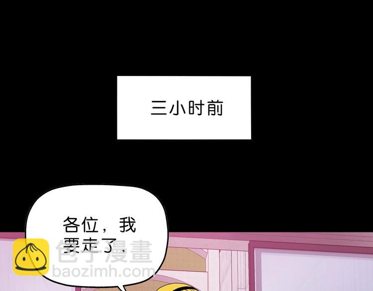 第59话 感谢你的耳朵6
