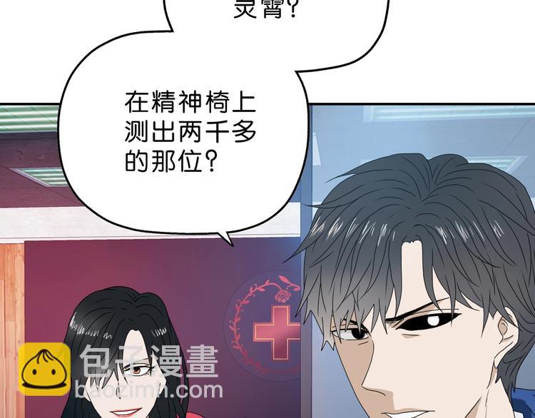 第10话112