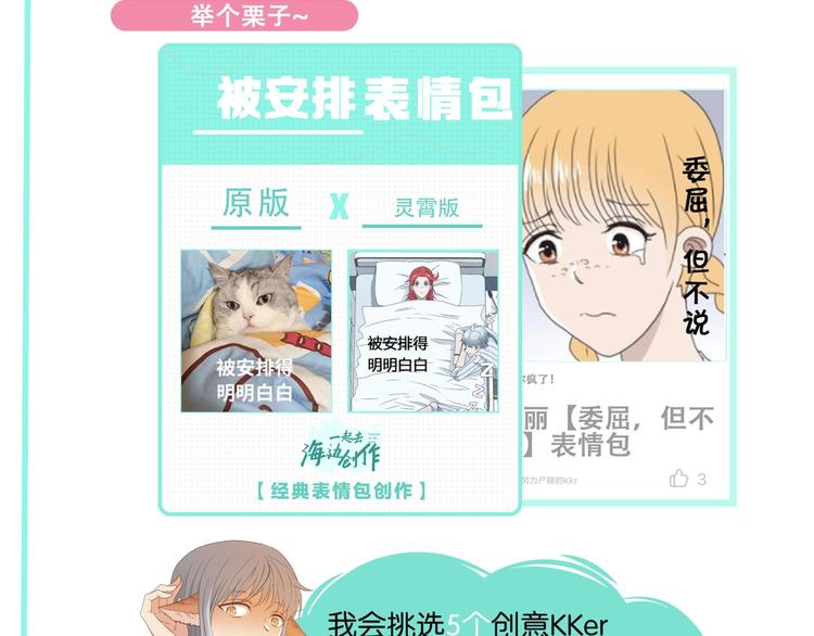 第33话 我变秃了，也变强了！134
