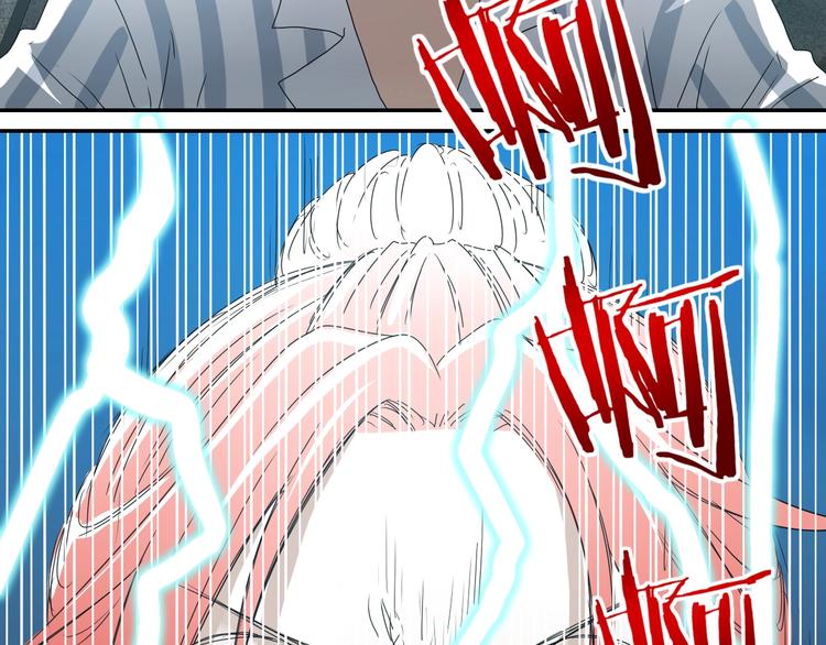 第5话 ☠ 精神力 ☠126