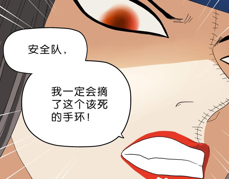 第38话 都是为了TA16