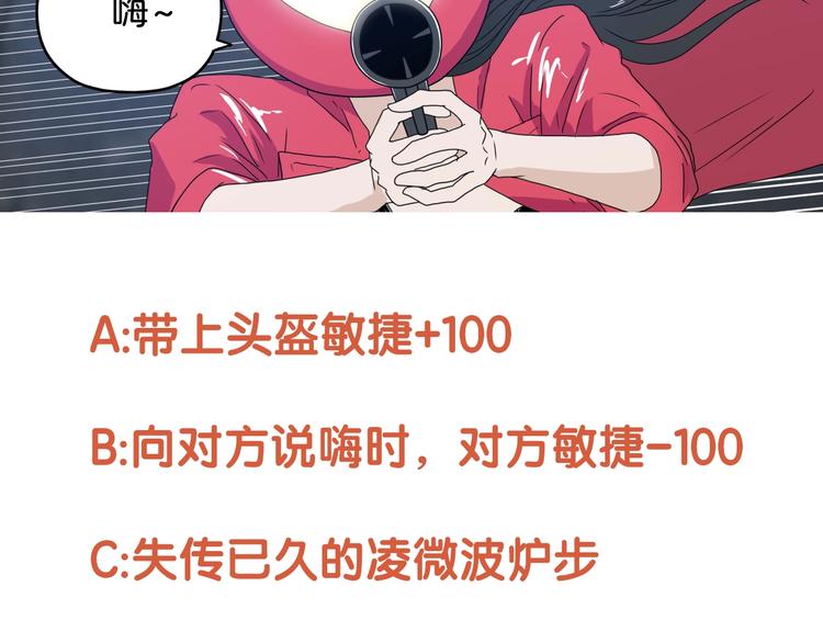 第7话 得佳人相救156