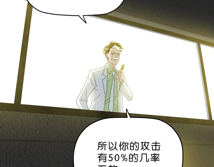 第25话 似是旧人来21
