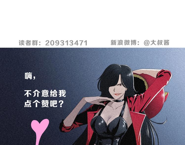 第7话 得佳人相救162