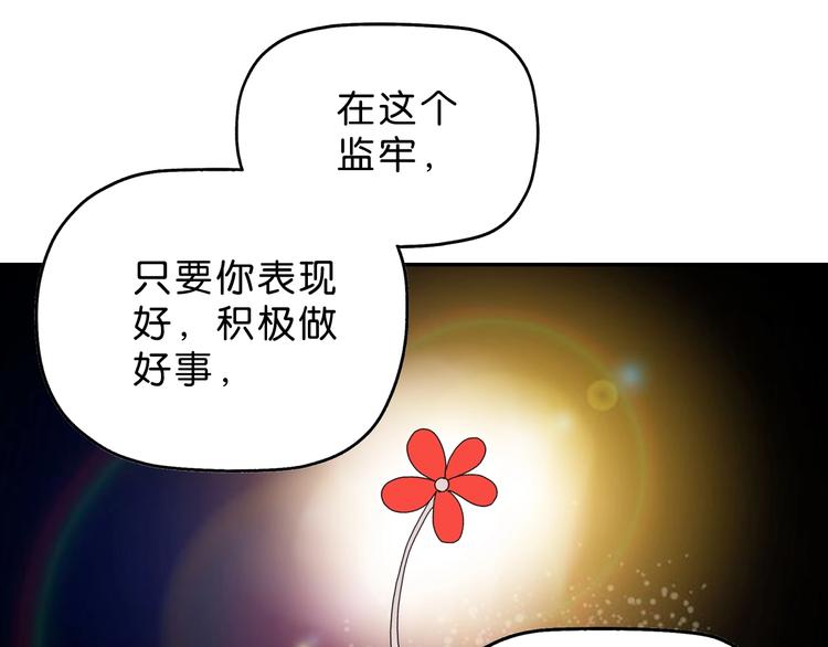 第7话 得佳人相救135