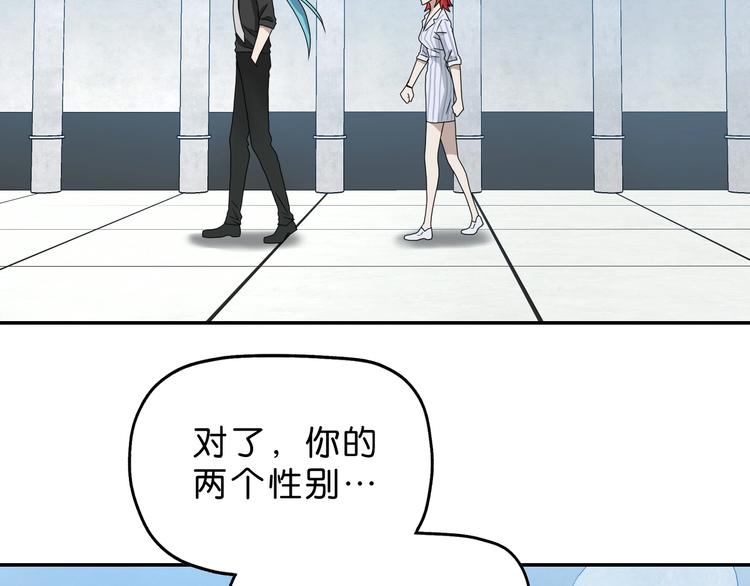 第41话 不能告诉TA的承诺66