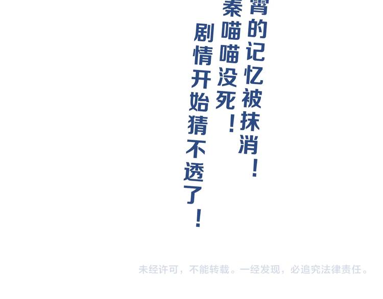 第64话 从头开始？116
