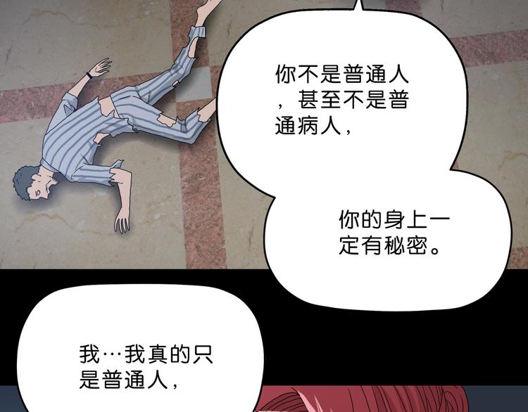 第一话 至少我要试过251