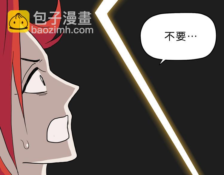 第14话 跌入深渊114