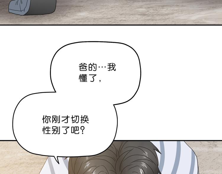 第4话26
