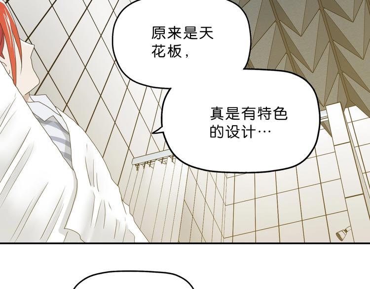 第5话 ☠ 精神力 ☠65