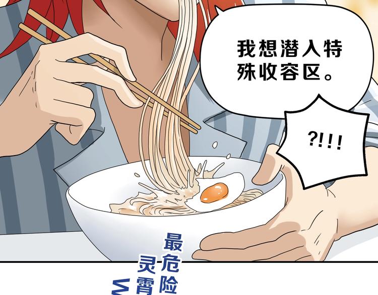 第19话 起床后的第一件事122