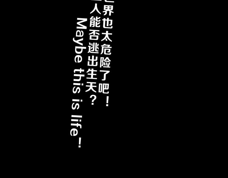 第11话 绿野鬼踪130