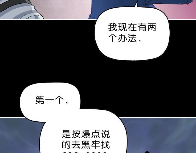 第51话 冤家路窄101