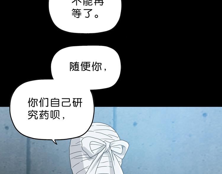 第48话 守门人回来了62