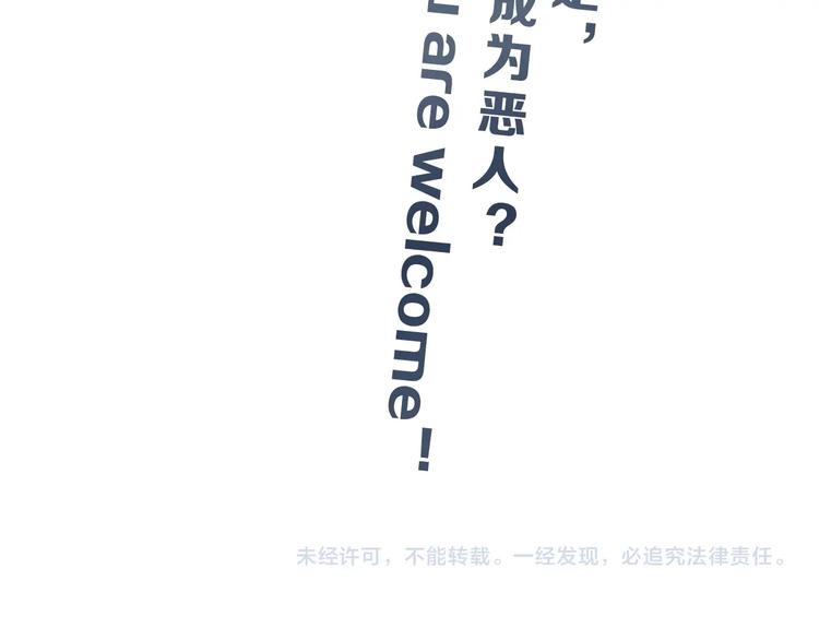 第7话 得佳人相救154