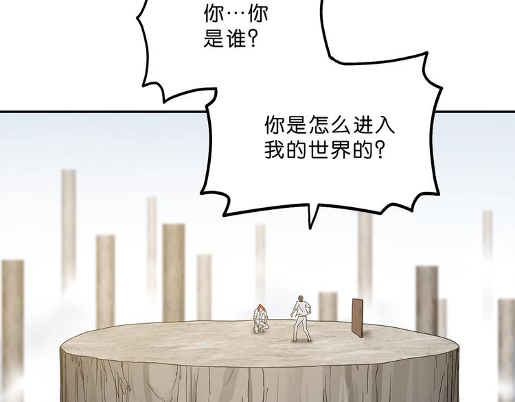 第4话13