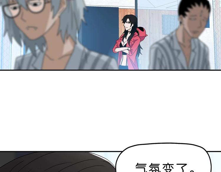 第62话 知道真相的我...34