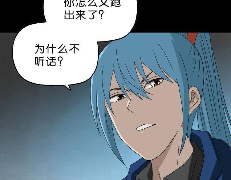 第46话 目标看似一致66