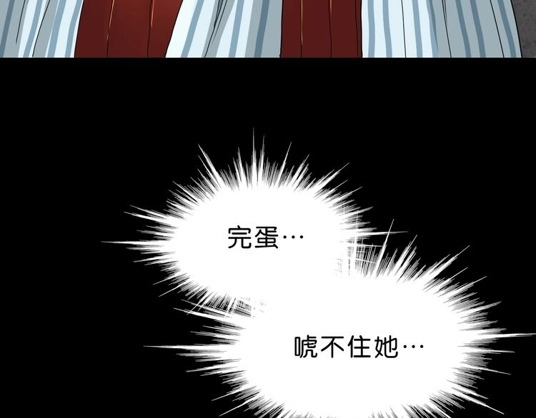 第15话 提前对决112