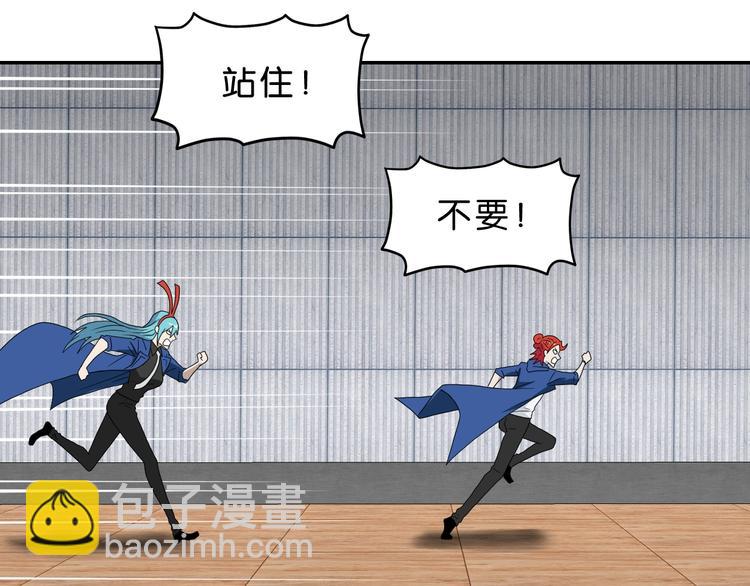 第49话 男二变女一？117