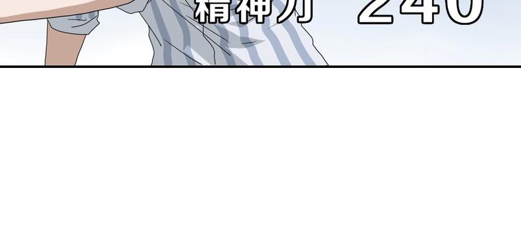 第34话 以小博大116