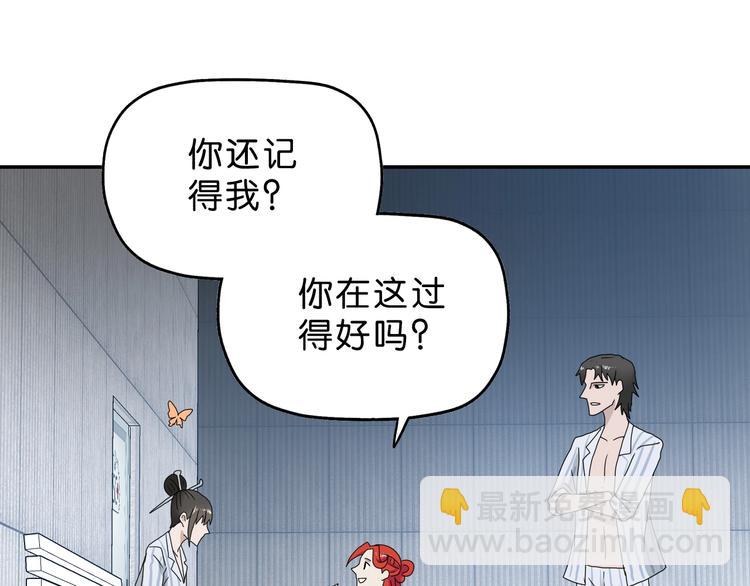 第28话 我让你向Ta道歉！69