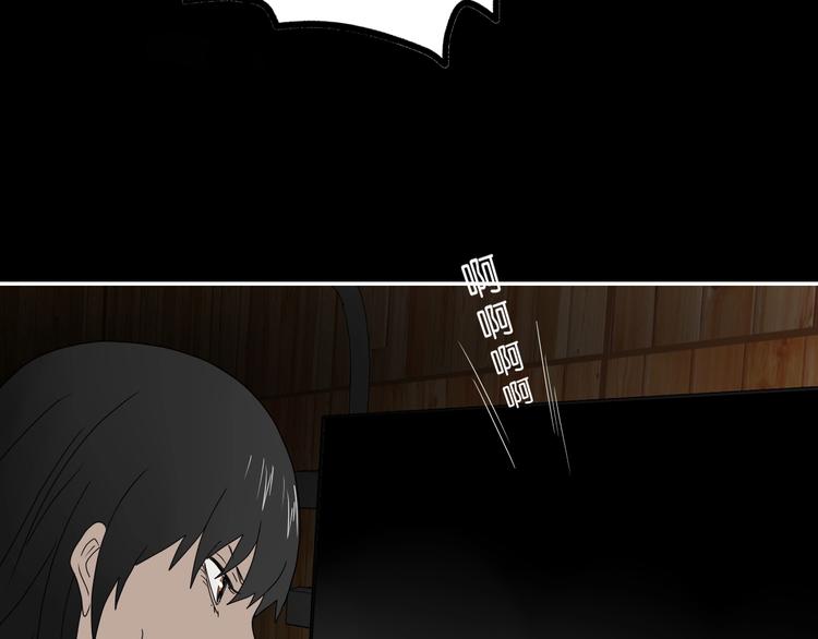第50话 对称怪归来46