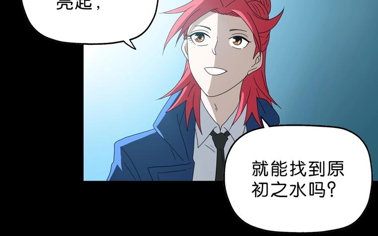 第65话 各怀鬼胎88