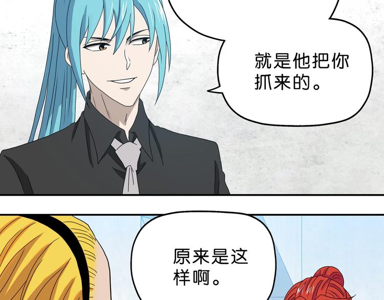 第41话 不能告诉TA的承诺82