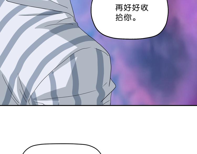 第5话 ☠ 精神力 ☠44