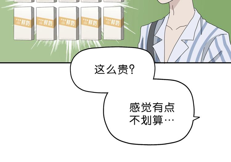 第14话 跌入深渊38