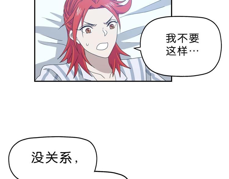 第26话  又见完美阵32