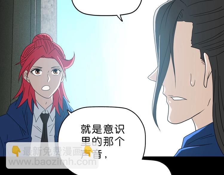 第65话 各怀鬼胎46