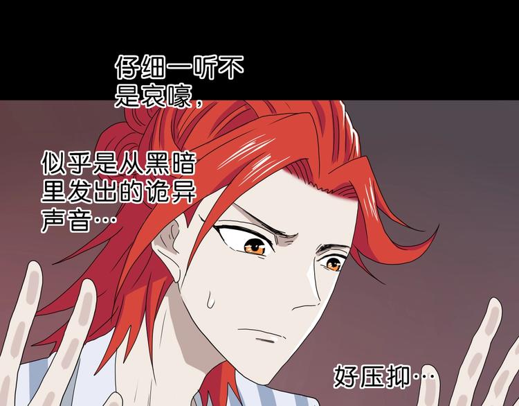 第21话 诠释残忍的男人49