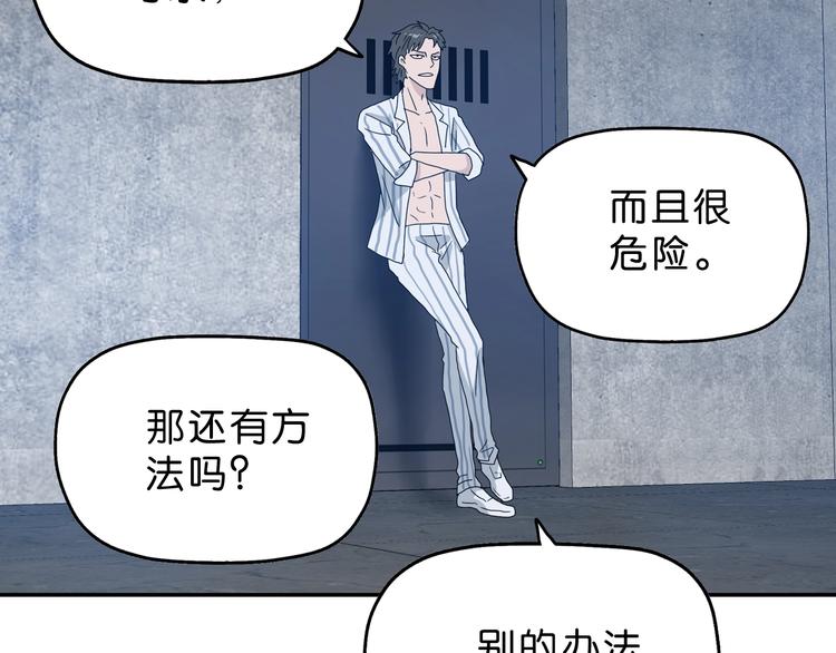 第7话 得佳人相救149