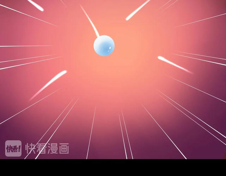 第70话 力量夺舍8