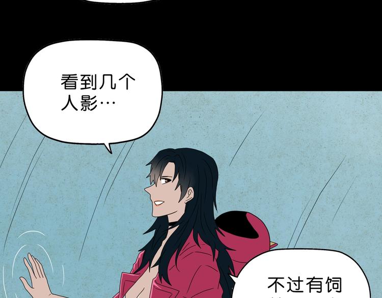 第61话 没有希望便无绝望13