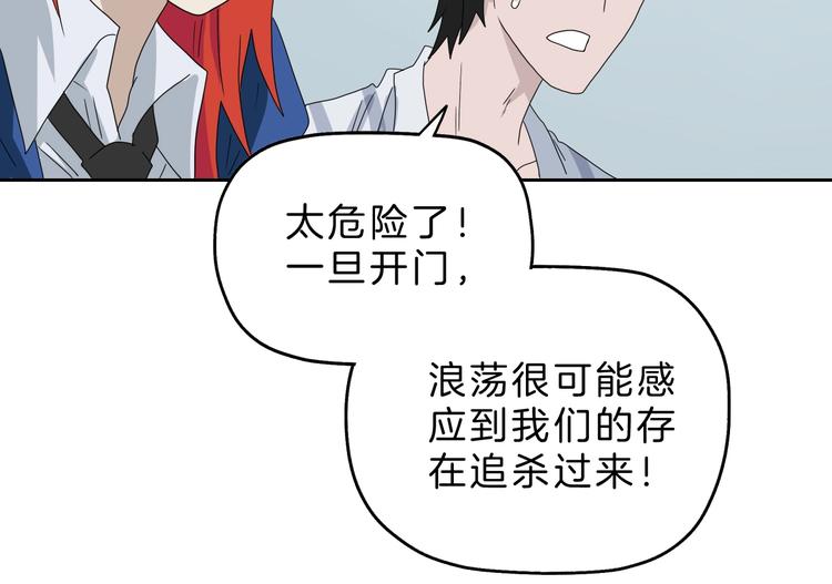 第71话36