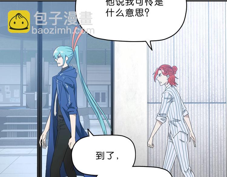 第5话 ☠ 精神力 ☠105