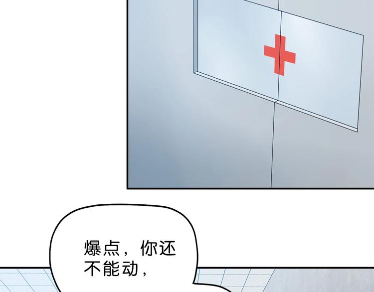 第40话 允诺or交易94