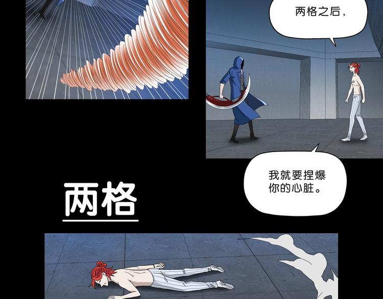 第24话 似在似不在168