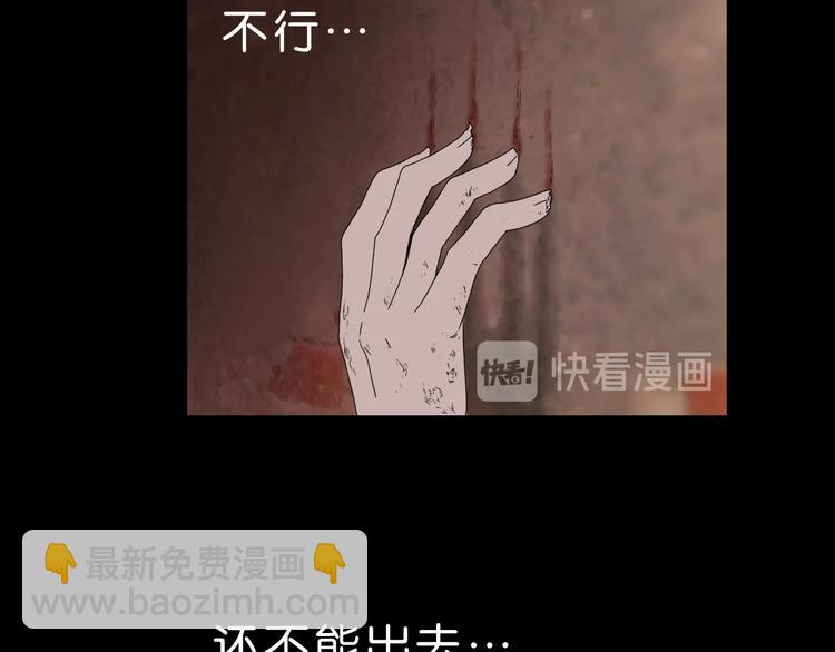 第37话 必然的代价113
