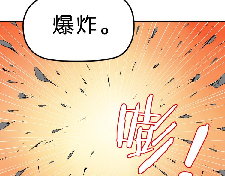第39话 自以为觉醒128